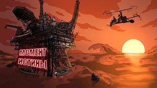 Rust - выживание на официальном сервере , рэйд, лутание Нефти вышки