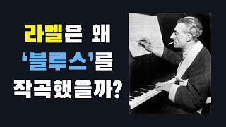 Jazz Loft 125회: 클래식 음악에 재즈가 끼친 영향들