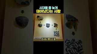 시대를 좀 ‘늦게’ 태어났다는 사람.. ㄷㄷㄷ