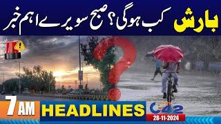 BIG NEWS - Lahore Weather Update | 7AM News Headlines | 28 Nov 2024 | City 42