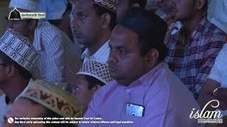 Muslims of Sri Lanka pledged to stop extremist 2 years ago on 17th August 2016