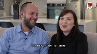 הזהות החצויה היא יומיומית; זוגות דתילונים מספרים על זוגיות שבת יעוץ זוגי אהבה איזונים עיקר ותפל