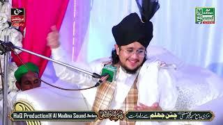 Allama Umar Shahzad Sultani New Heart Touching Bayan