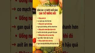 Bí Quyết Giữ Gìn Sức Khỏe Toàn Diện | Sức khỏe vàng #ChămSócSứcKhỏe #BảoVệSứcKhỏe #SốngKhỏeMỗiNgày