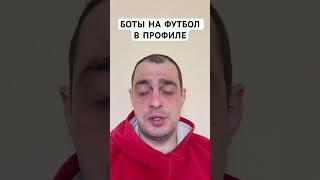 РЕАЛ СОСЬЕДАД МАЛЬОРКА ПРОГНОЗ НА ФУТБОЛ СЕГОДНЯ ИСПАНИЯ ЛА ЛИГА 12.04.2025 #футбол