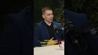 Деньги перевёл, долю получил... А дальше? #инвестиции #инвестор #стартапы