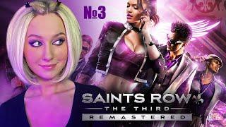 ПРОХОЖДЕНИЕ Saint's Row The Third Remastered №3 ► forestcatplay