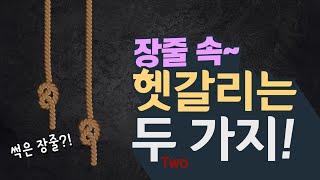 파워볼 장줄공략 실전노하우! 장줄메타값에서 여러분들이 착각하기 쉬운2가지