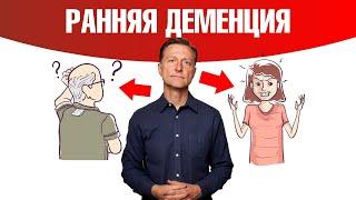 Деменция. 10 признаков болезни АльцгеймераНаследственность