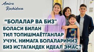 Боласи билан тил топишмаётганлар учун. Нимага болаларимиз биз истагандек идеал эмас?