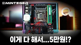 미친건가;;;알리에서 CPU+메인보드+램까지 5만원에 사봤습니다.