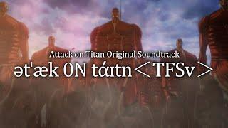 Attack on Titan OST「ətˈæk 0N tάɪtn＜TFSv＞」Official Video｜Hiroyuki SAWANO