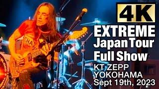 【4K FULL SHOW】EXTREME / Japan Tour  2023