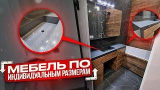 Современная мебель для ванной комнаты | Обзор и стоимость проекта