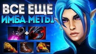 ЛУНА ВСЕ ЕЩЕ ИМБА МЕТЫ? ТОП КЕРРИ ПАТЧА 7.37LUNA DOTA 2