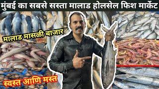 I Visited Mumbai's Malad Wholesale Fish Market | Malad Wholesale Fish Market