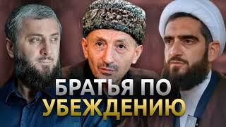 Опровержение идеологии ихванов "Объединение ради достижения цели"