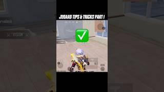 Jugaad Tips & Tricks Part-1 Bgmi/Pubg 