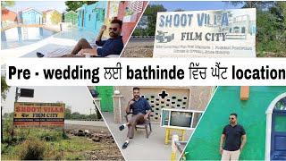 vlog 01 - Shoot villa Bathinda l Best pre-wedding location l ਬਠਿੰਡਾ ਸ਼ਹਿਰ ਦੀਆਂ ਕਿਆ ਬਾਤਾਂ । sony boha