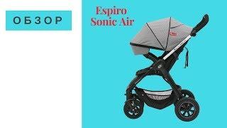 Espiro Sonic Air обзор! Новинка 2018!