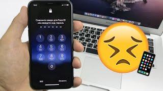 Забыл пароль iPhone или iCloud (Apple ID)? Как сбросить пароль Айфон – РЕШЕНИЕ 2020