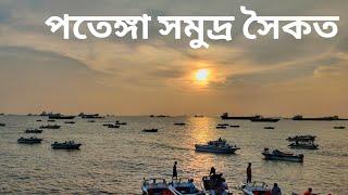 পতেঙ্গা সমুদ্র সৈকত (Patenga Sea Beach) Chittagong | Dhaka To Patenga Sea Beach Tour