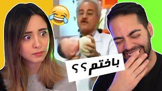 TRY NOT TO LAUGH!!! خنده ار ترین ویدیوهای دنیا با مجازات وان آب یخ