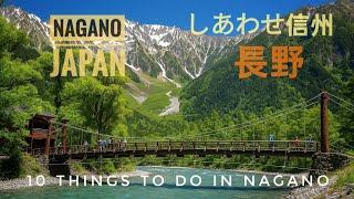 Nagano, Japan: 10 Things To Do in Nagano Prefecture