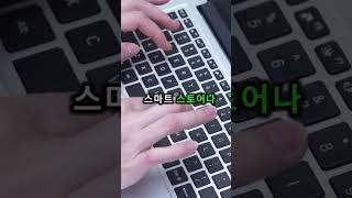 파일 하나로 자동 수익! 부업보다 쉬운 지출 해결법