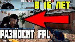 16-YEAR-OLD STUDENT CARRIES FPL | S0M MAKES GUYS WITH FPL