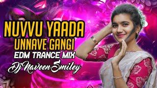 NUVVU YAADA UNNAVE GANGI BHUTTO EDM -  TRANCE  MIX - DJ NAVEEN SMILEY