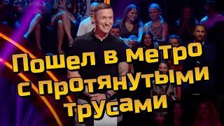 Мужик, который посмотрел все выпуски шоу ХОЛОСТЯК - Ушатал зал своими шутками 