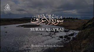 THE HEIGHTS - SURAH AL A'RAF | ANAS AL EMADI | ENGLISH SUBTITLES | BEAUTIFUL RECITATION