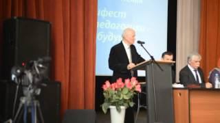 12 Международные педагогические чтения