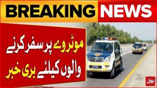 National Highway Authority Takes Big Action | New Rules For Motorway Travel | Breaking News