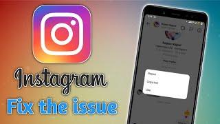 How to Enable Reply Option in Instagram Chat | Chat Swiped Reply Option kaise Milega? | Tech Real