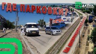 Дорожная диета в Усолье-Сибирском или куда делись парковки? Всё о ремонте на Интернациональной.