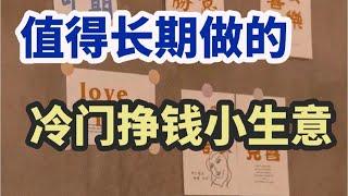 2023灰产网赚分享网上赚钱最快的方法 新手零风险赚钱项目 轻松日赚5000人人都都可以赚到钱的创业项目