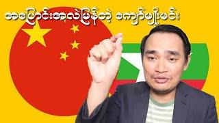 Kyaw Myo Min