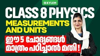 Class 8 Physics | Units and Measurements : ഈ 5  ചോദ്യങ്ങൾ മാത്രം പഠിച്ചാൽ മതി | Xylem Class 8