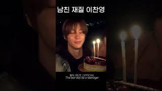 [RIIZE] 이런 남친이라면 드라마 한 편 뚝딱