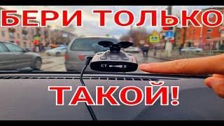 ЛУЧШИЙ РАДАР ДЕТЕКТОР 2022  Digma Guard с gps -обзор и тест для lada vesta