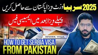 Serbia Visit Visa for Pakistani 2025 | How to Apply Serbia Visa from Pakistan