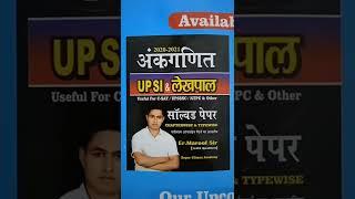 Super Climax Academy Maroof sir Prayagraj
