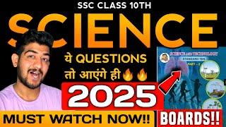 science 2 important questions class 10 2025 | 10th science important questions 2025 | Ajay Shaha