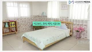 [홈쇼핑영상제작/리더스미디어] 하이홈테크 드림플러스 벽지