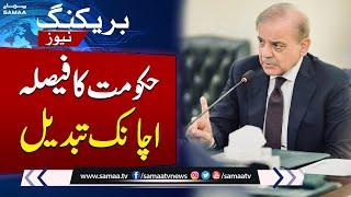 PM Shehbaz Sharif to Chair Important Federal Cabinet Meeting Today at 3 PM | Breaking News