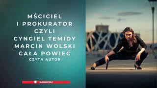 Mściciel i Prokurator czyli Cyngiel Temidy| Cała Powieść| kryminał| | #marcinwolski #audiobook