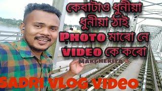 DhuniYa Location || New Sadri Vlog || Margherita Vlog || 2020