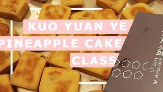 DIY Taiwanese Pineapple Cake-Making!! Kuo Yuan Ye (郭元益) Museum of Cake and Pastry | ShiLin, Taipei